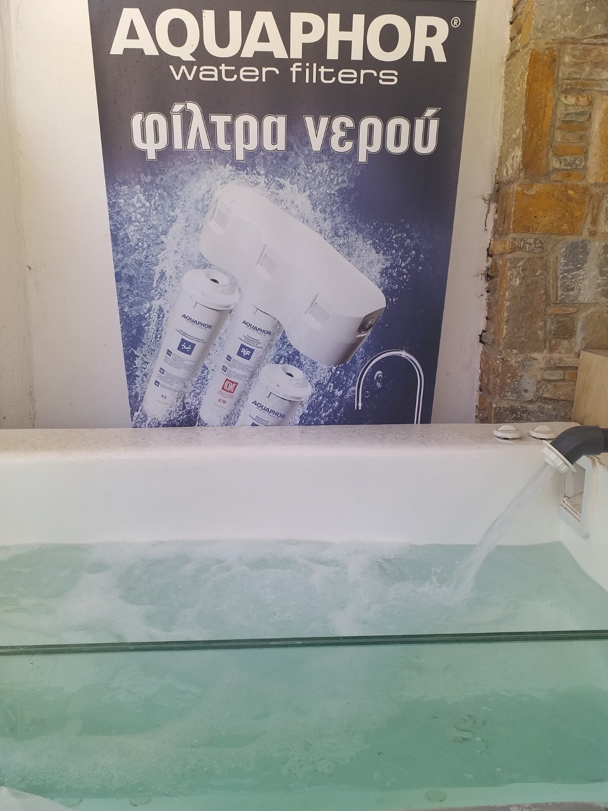 martinos-geniko-emporio-1627487032-21