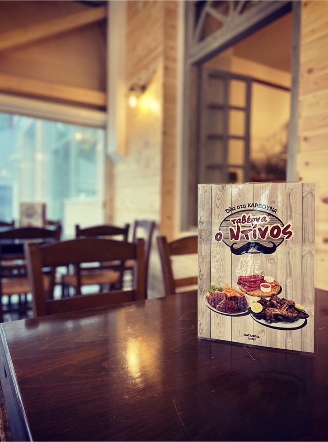 ntinos-1625564495-117