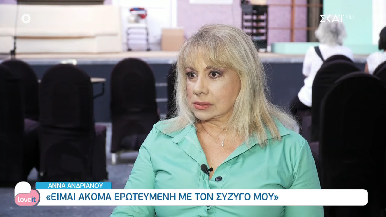 Άννα Ανδριανού: «Δεν ήθελα παιδί, οικογένεια για μένα είναι δύο άτομα»
