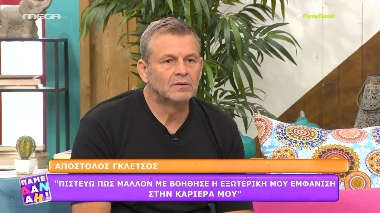 Απόστολος Γκλέτσος: «Ήμουν, είμαι και θα είμαι αγρότης. Αγρότης γεννήθηκα και αγρότης θα πεθάνω»