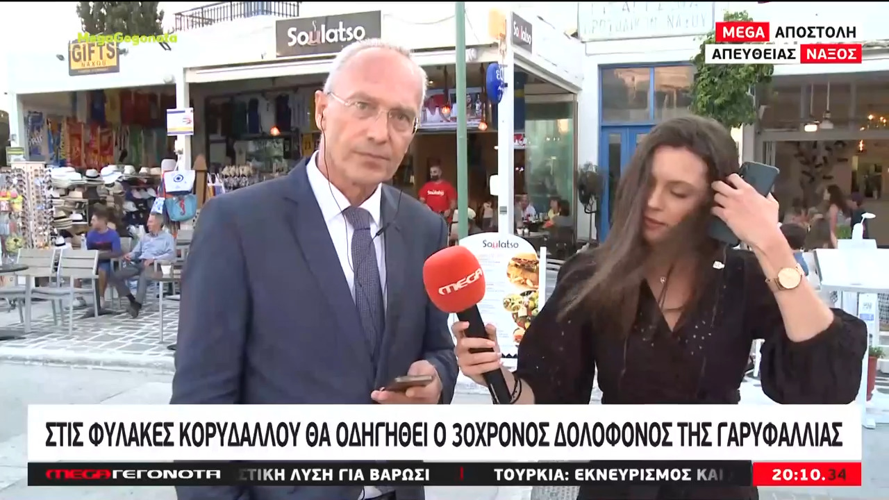 Έγκλημα στη Φολέγανδρο - Γιάννης Βλάχος: «αν αποδειχθεί ότι ο εντολέας μου κατά την τέλεση της πράξης είχε πλήρη έλεγχο της συνείδησής του, εγώ δεν έχω κανέναν υπερασπιστικό λόγο στο πλάι του»