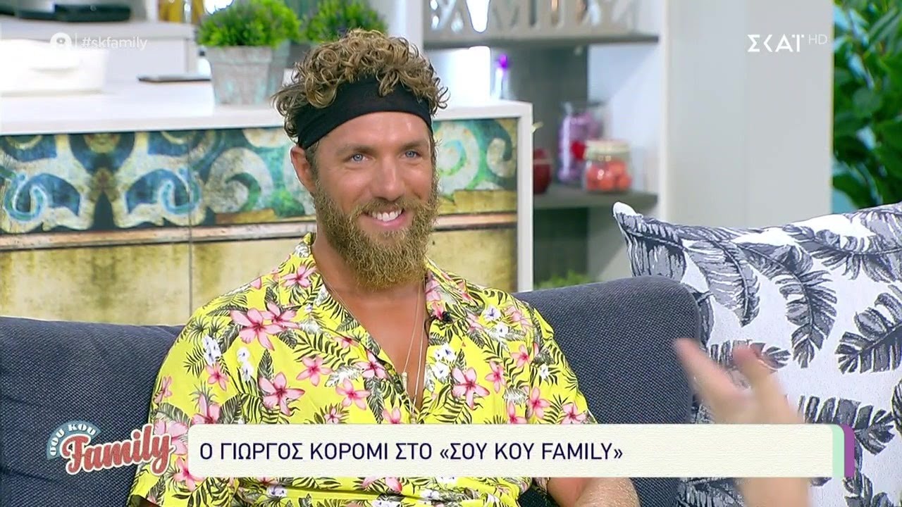 Γιώργος Κόρομι: «Ο κόσμος δεν έχει δει τι έχει συμβεί, δεν ξέρει τον λόγο που δεν έδωσα ψάρι στον Τριαντάφυλλο»