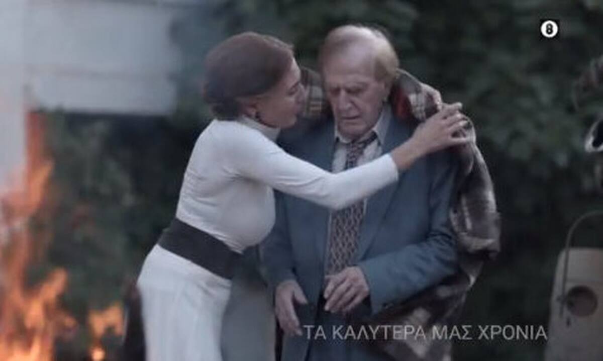 Γιώργος Κωνσταντίνου: τα πρώτα πλάνα του στα Καλύτερά μας Χρόνια