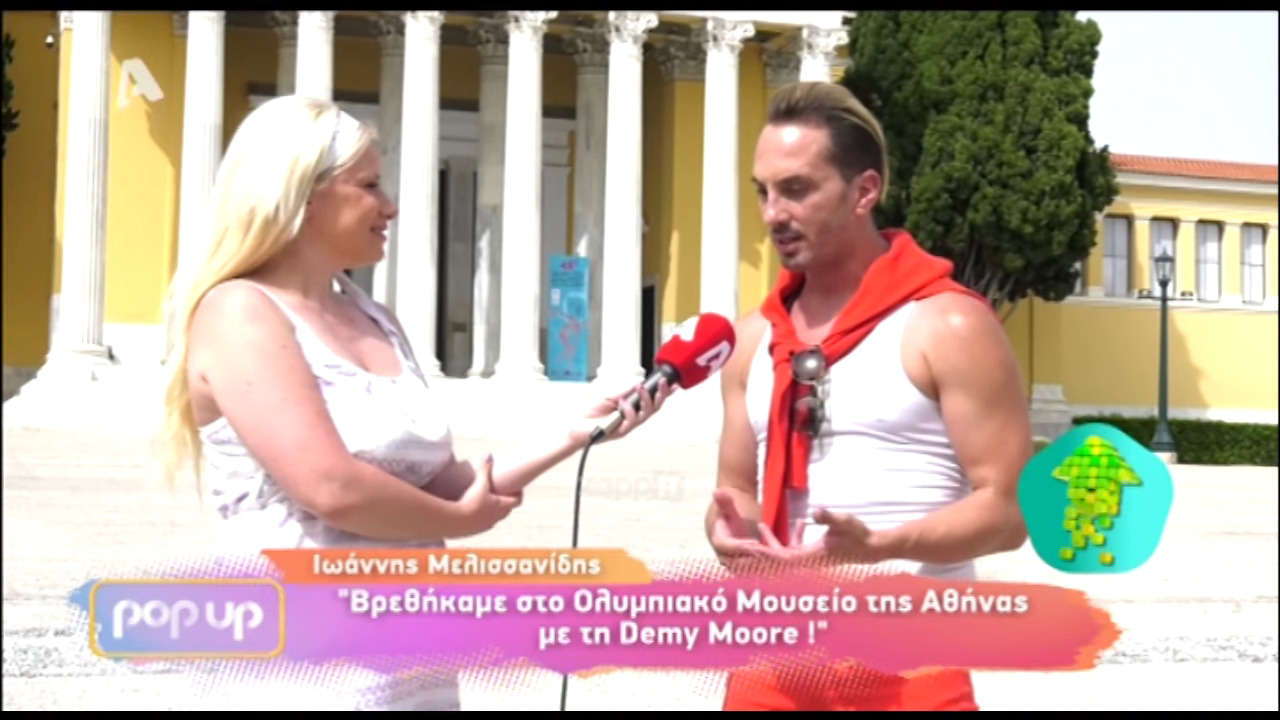 Ιωάννης Μελισσανίδης: «Είμαι από τους ανθρώπους που έχουν μιλήσει ανοιχτά για τα LGBTQ+ δικαιώματα»