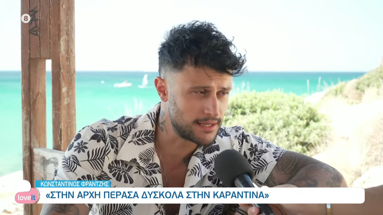 Κωνσταντίνος Φραντζής: «Έχω δεχθεί με έμμεσο τρόπο ανήθικη πρόταση αλλά έχω την ικανότητα και την δύναμη να το αποκρούσω»