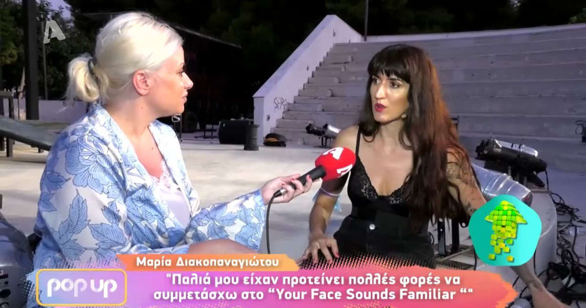 Μαρία Διακοπαναγιώτου: «Έχω λάβει και περίεργα… πονηρά μηνύματα στα social media. Δεν λέγονται τώρα αυτά»