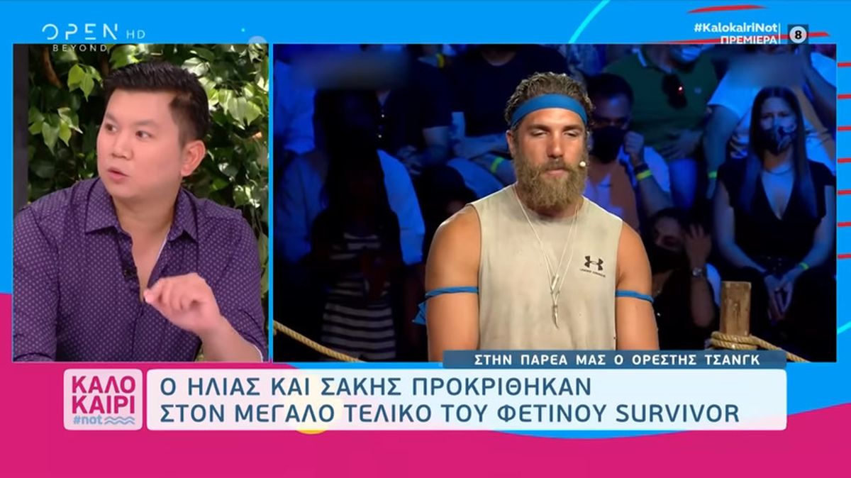 Survivor - Ορέστης Τσανγκ: «Η παραγωγή του Survivor δεν αφήνει τους παλιούς παίκτες να πάνε στους τελικούς»