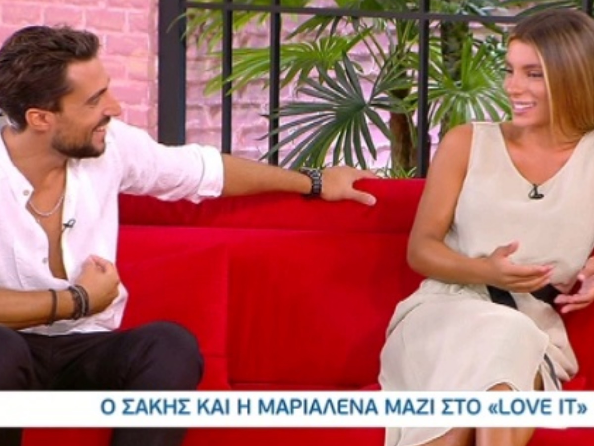 Σάκης Κατσούλης – Μαριαλένα Ρουμελιώτη: Η πρώτη τους κοινή συνέντευξη - Είναι τελικά ζευγάρι;