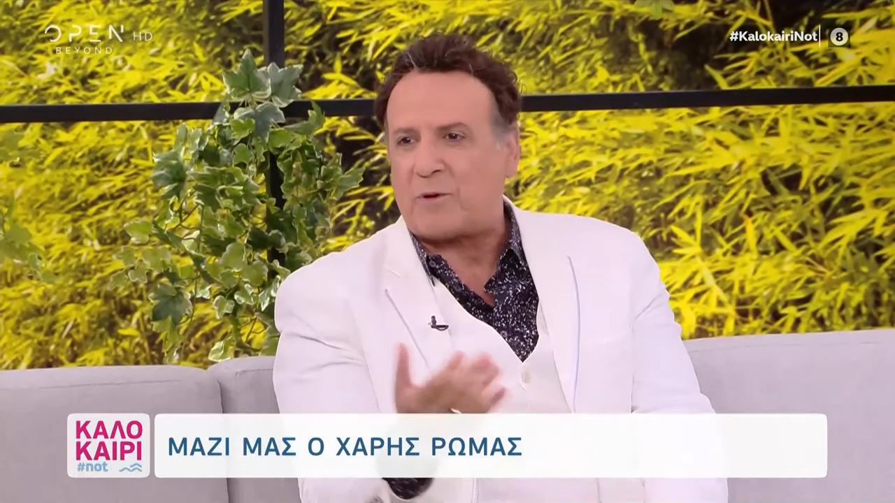 Χάρης Ρώμας: η σειρά που κατάφερε να μπει στα ρεκόρ Guinness