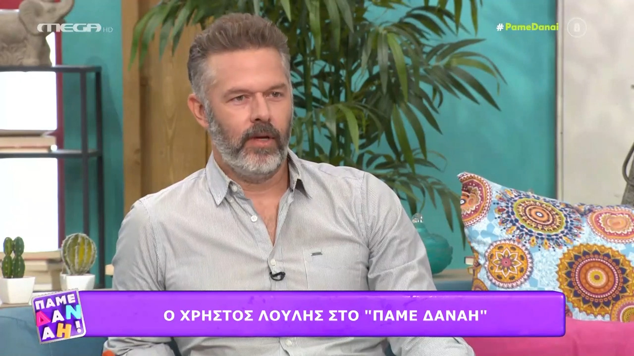 Χρήστος Λούλης: ««Δεν μου άρεσε που τέλειωσε ο Σιωπηλός Δρόμος»