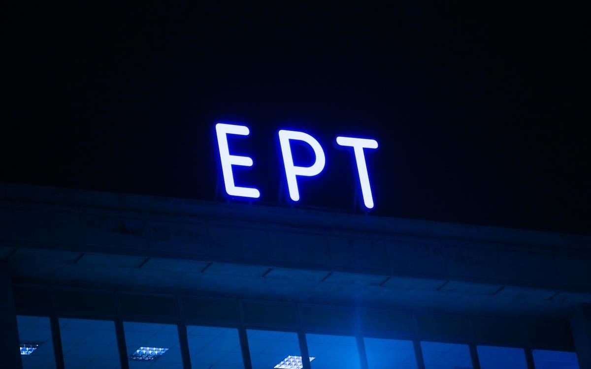 Οριστικό τέλος για εκπομπή της ΕΡΤ