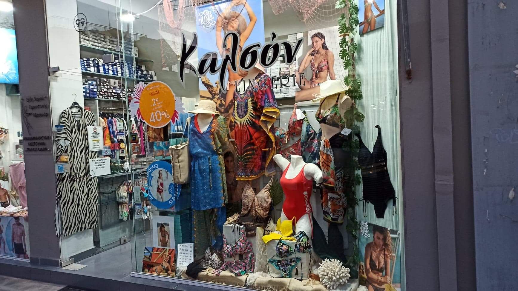 kalson-1628163887-24