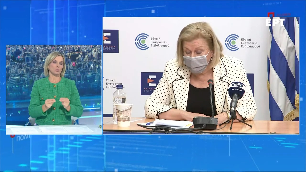Τρίτη δόση με mRNA εμβόλια για ευπαθείς ομάδες από τις αρχές Σεπτεμβρίου