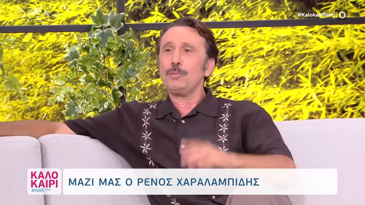 Ρένος Χαραλαμπίδης για τους καταγγελόμενους καλλιτέχνες: «Ένα πράγμα τους κάνει να αισθάνονται άτρωτοι: η ηλιθιότητα. Πρόκειται περί ηλιθίων ξεκάθαρα»