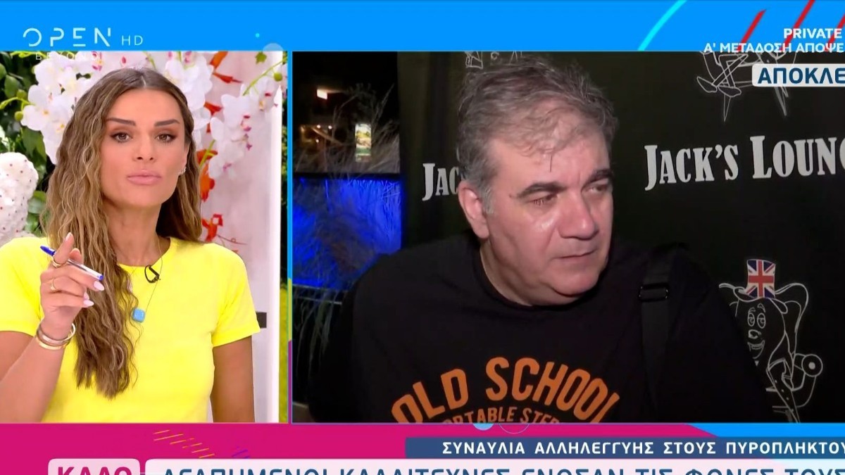 Δημήτρης Σταρόβας: «Ο κορονοϊός έχει μπει στη ζωή μας και δεν μπορώ να ακούω χαζομάρες, «δεν υπάρχει κορονοϊός»