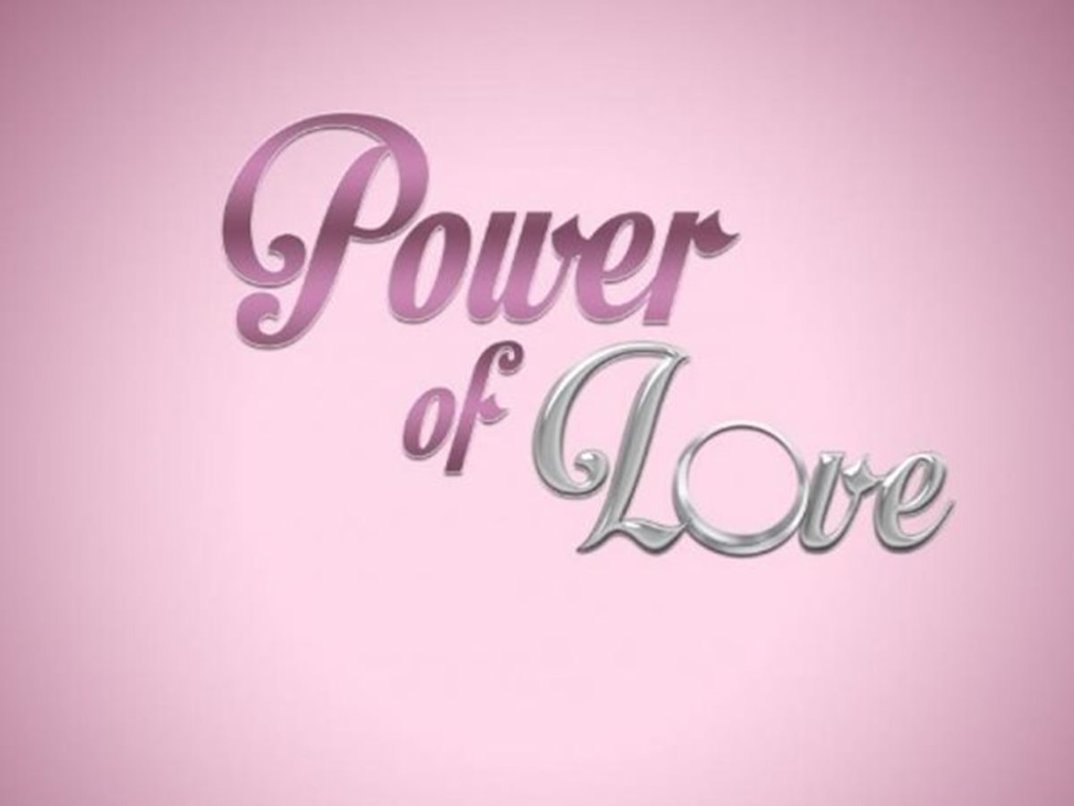 Παντρεύτηκε πρώην παίκτρια του Power of Love