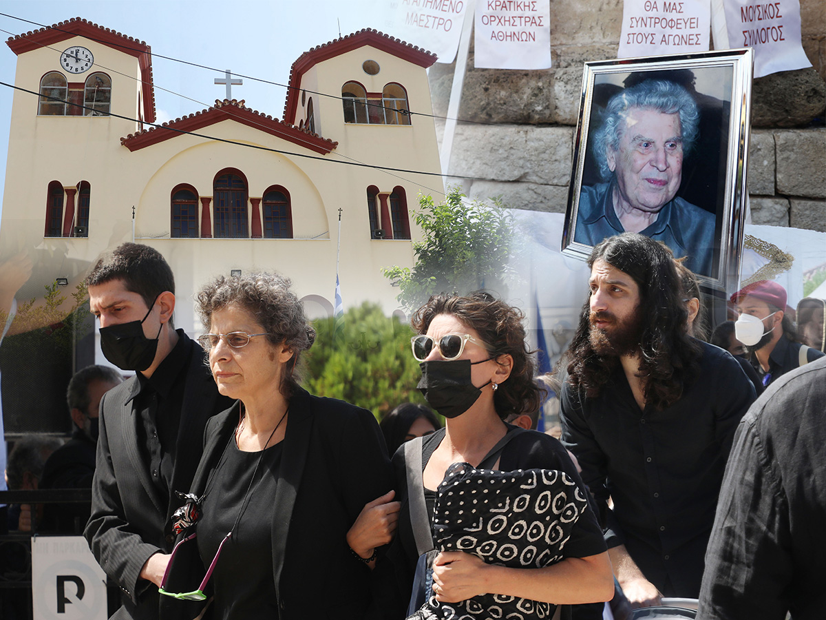 Μίκης Θεοδωράκης: Ύστατο χαίρε στον σπουδαίο συνθέτη [φωτογραφίες]
