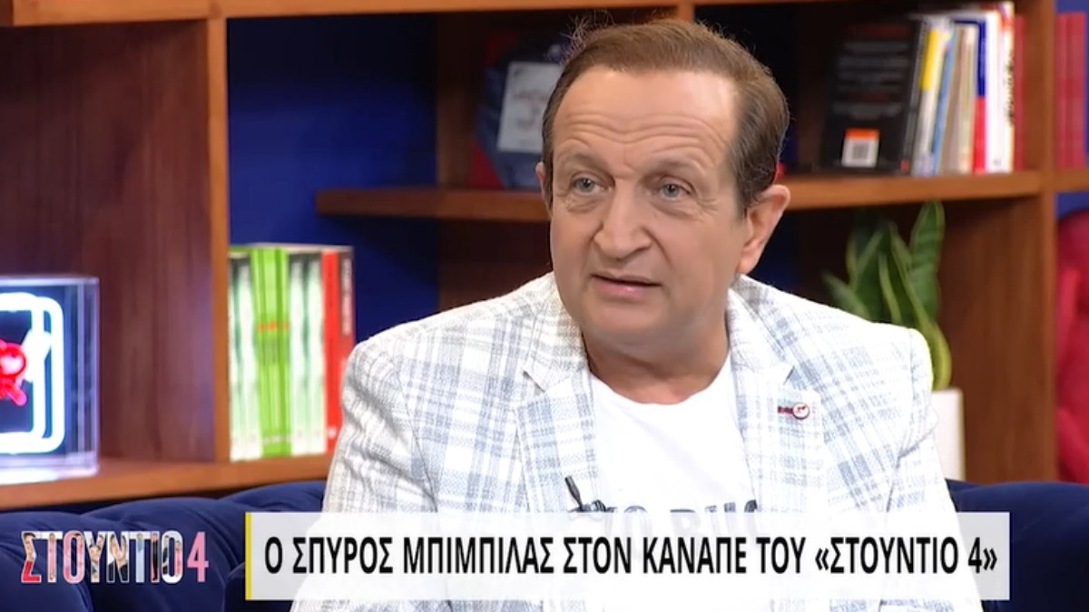 Σπύρος Μπιμπίλας: «Μιλήσαμε με την Ελισάβετ Κωνσταντινίδου, δεν μπορώ να σας πω τώρα τις είπαμε»