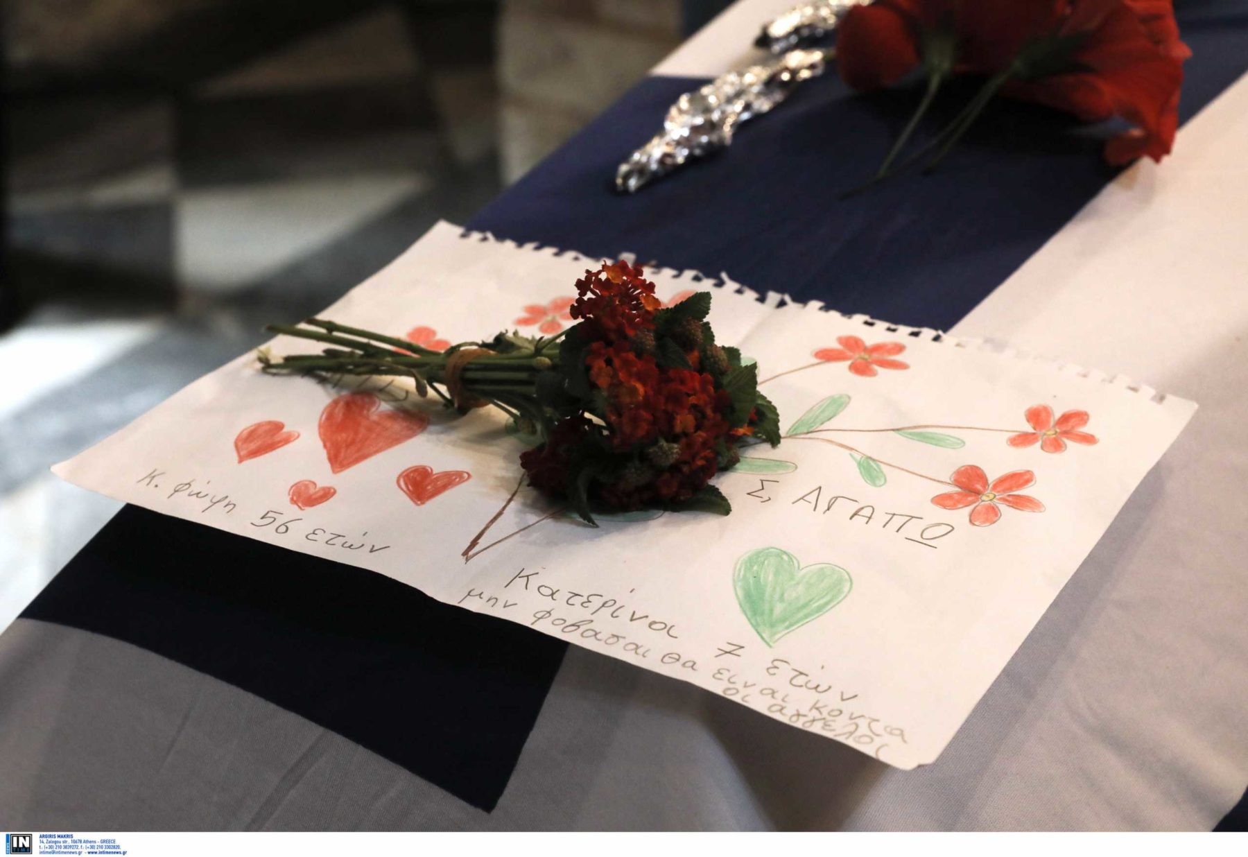 Κηδεία Φώφης Γεννηματά: Η συγκινητική ζωγραφιά μιας 7χρονης - «Μη φοβάσαι, θα είναι κοντά οι άγγελοι»