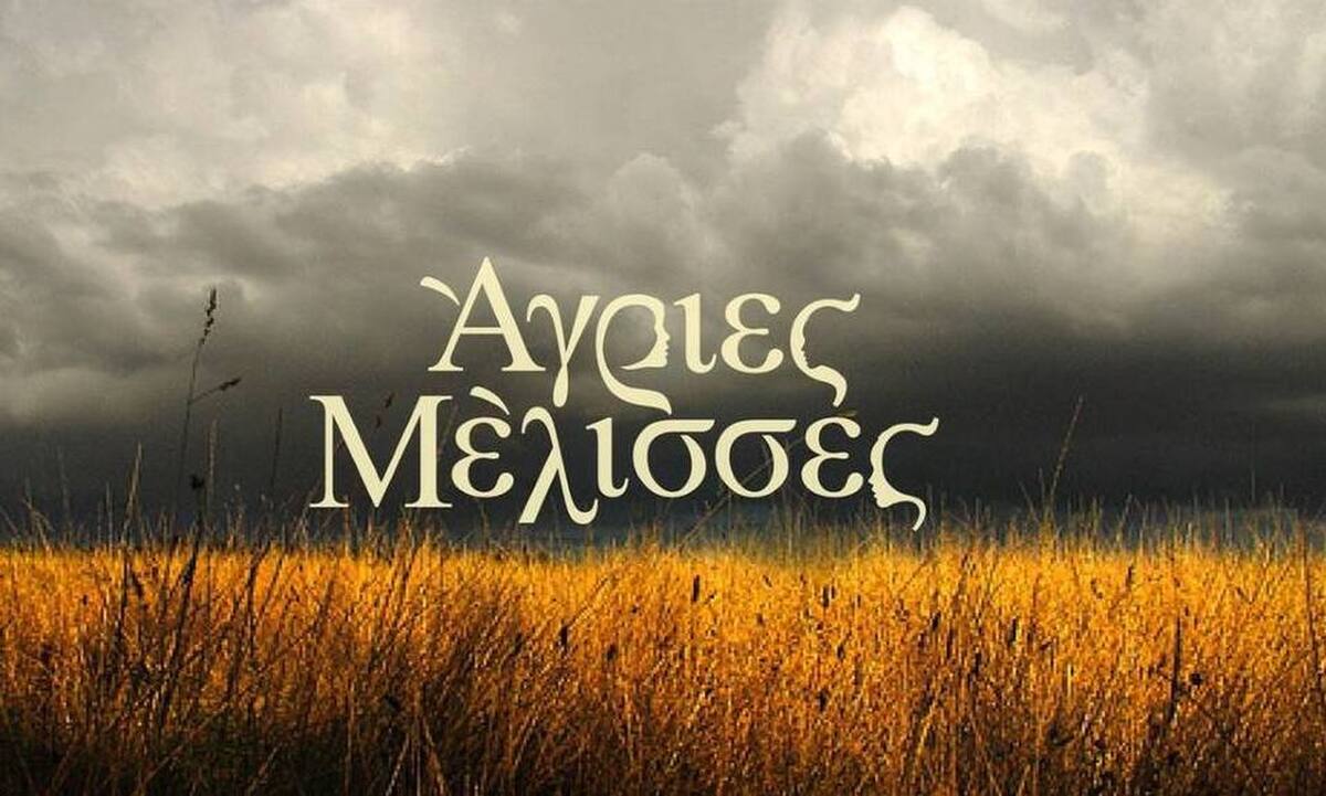 Άγριες μέλισσες spoiler: ο Ακύλας ετοιμάζει σχέδιο δολοφονίας του Λάμπρου! Συνταρακτικές εξελίξεις