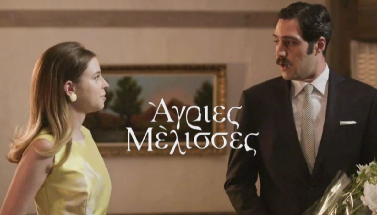 Άγριες Μέλισσες spoiler: η Σοφούλα παθαίνει κατάθλιψη μετά τη γέννα