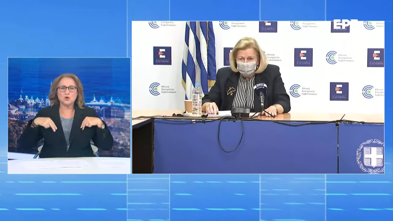 Ξεκινούν οι εμβολιασμοί για τη γρίπη – Μπορούν να γίνουν παράλληλα με τα εμβόλια της Covid