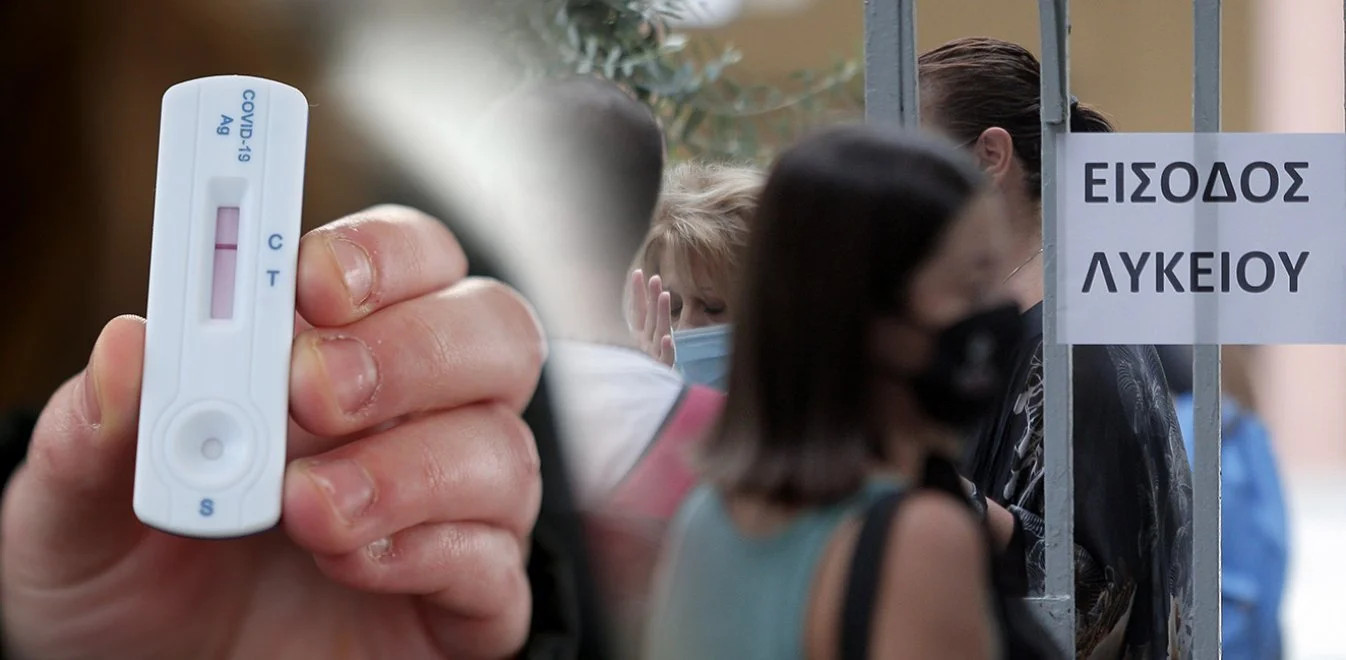 Σχολική κάρτα: μέσω του edupass.gov.gr θα εκδίδεται για τα δημόσια σχολεία από τη Δευτέρα