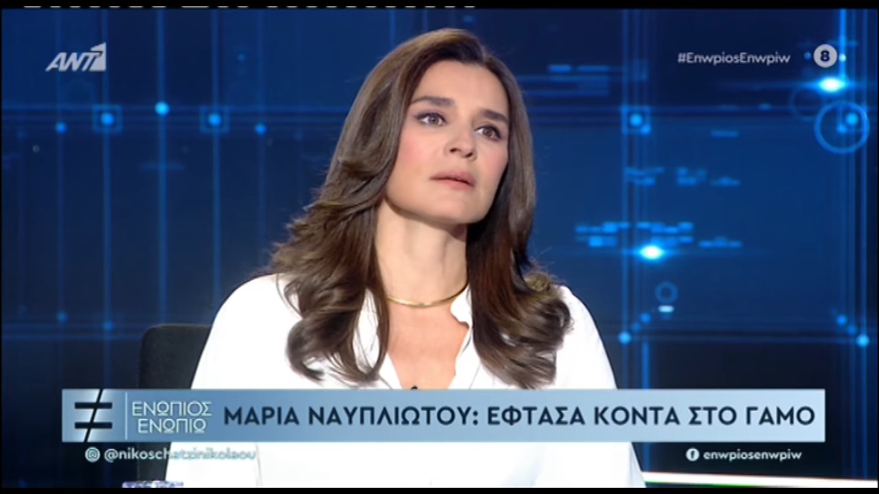 Μαρία Ναυπλιώτου: «Αισθάνομαι μεγάλη ευγνωμοσύνη στις γυναίκες που ξεκίνησαν να μιλούν, την Σοφία Μπεκατώρου και στην Ζέτα Δούκα»