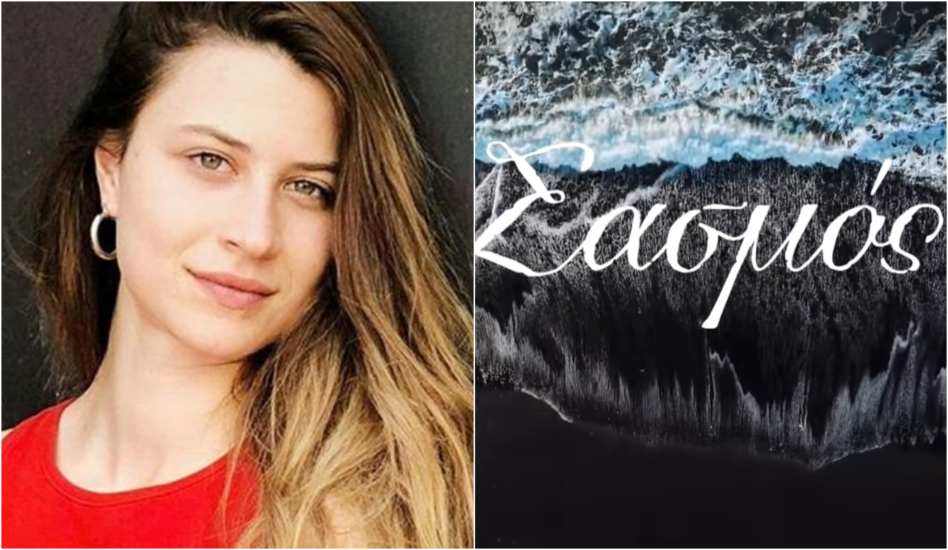 Σασμός spoiler: η Σεμίνα εισβάλλει στη ζωή του Πετρή και τα αλλάζει όλα