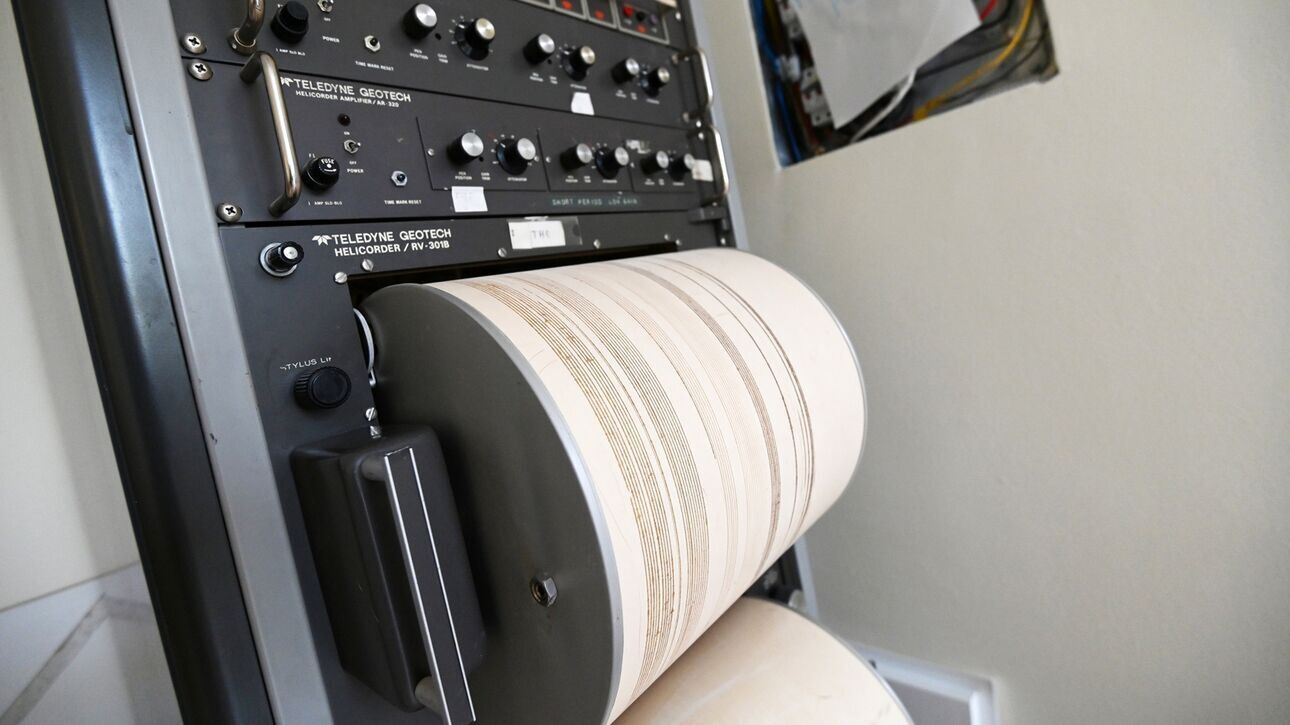 Σεισμός τώρα στην Αθήνα