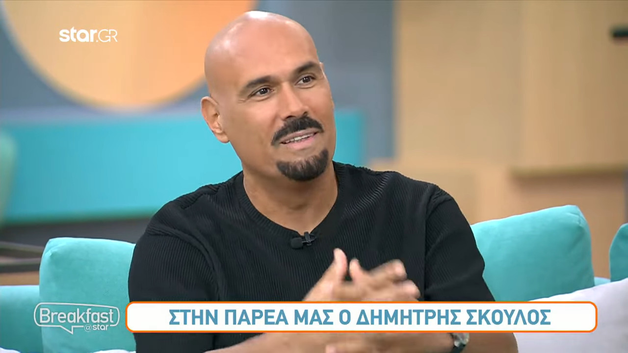 Δημήτρης Σκουλός: «Με έχουν διώξει... κοιμάμαι στο παιδικό δωμάτιο»