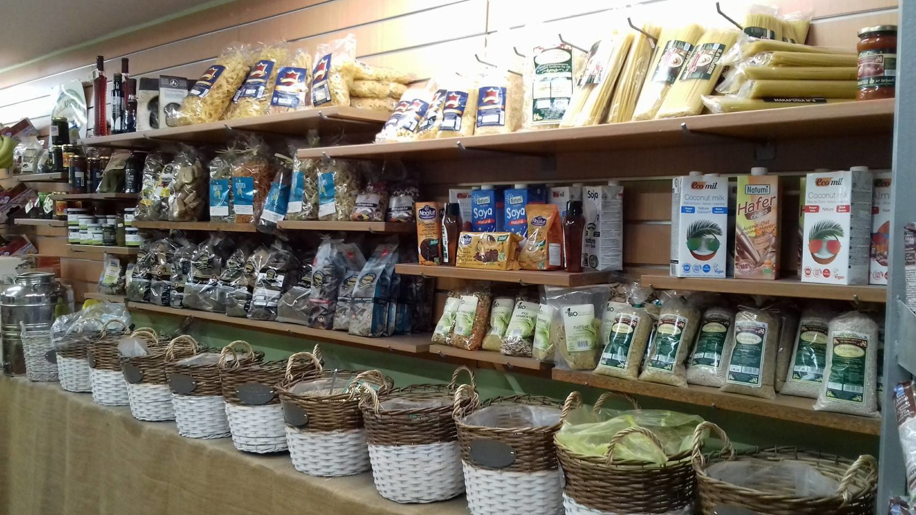 Ο Κήπος της Πεύκης