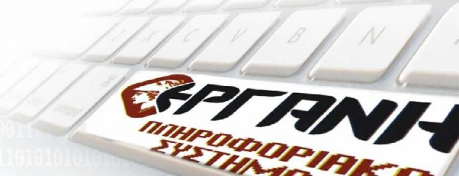 Εργαζόμενοι ιδιωτικού τομέα: όλες οι αλλαγές για τα υποχρεωτικά Rapid Test για ανεμβολίαστους και όσους δεν έχουν λάβει την αναμνηστική δόση