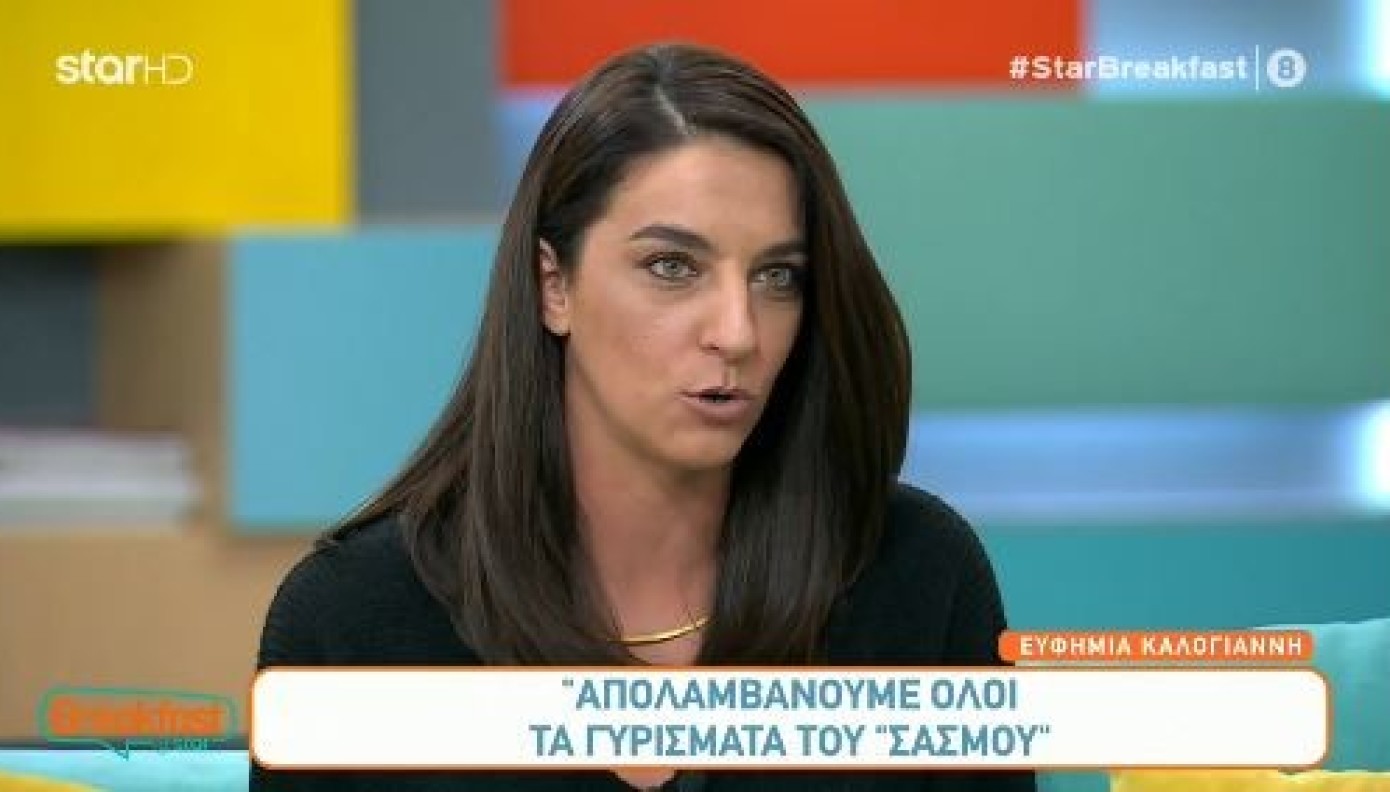 Ευφημία Καλογιάννη - Σασμός: «Θα μάθω τι συμβαίνει στη ζωή του Αντώνη - Ο τόπος είναι μικρός»