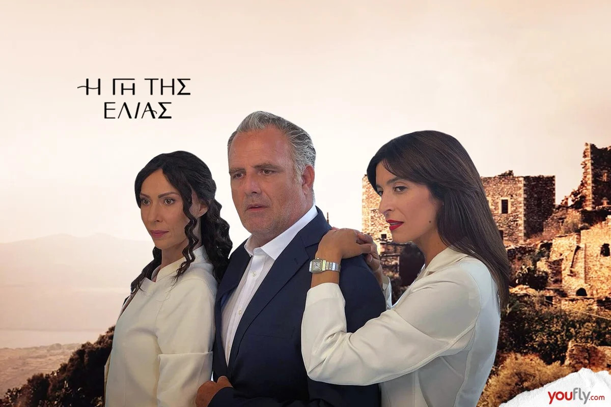 Η γη της ελιάς spoiler: η Ιουλία και ο Στάθης χωρίζουν