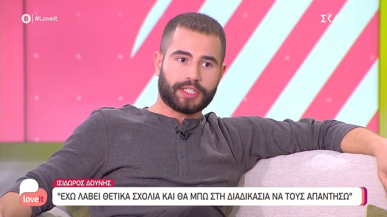 Big Brother 2 - Ισίδωρος Δούνης: «Να πάρω το μετρό ή τώρα κινδυνεύω; Πολλά αρνητικά σχόλια στα social media»