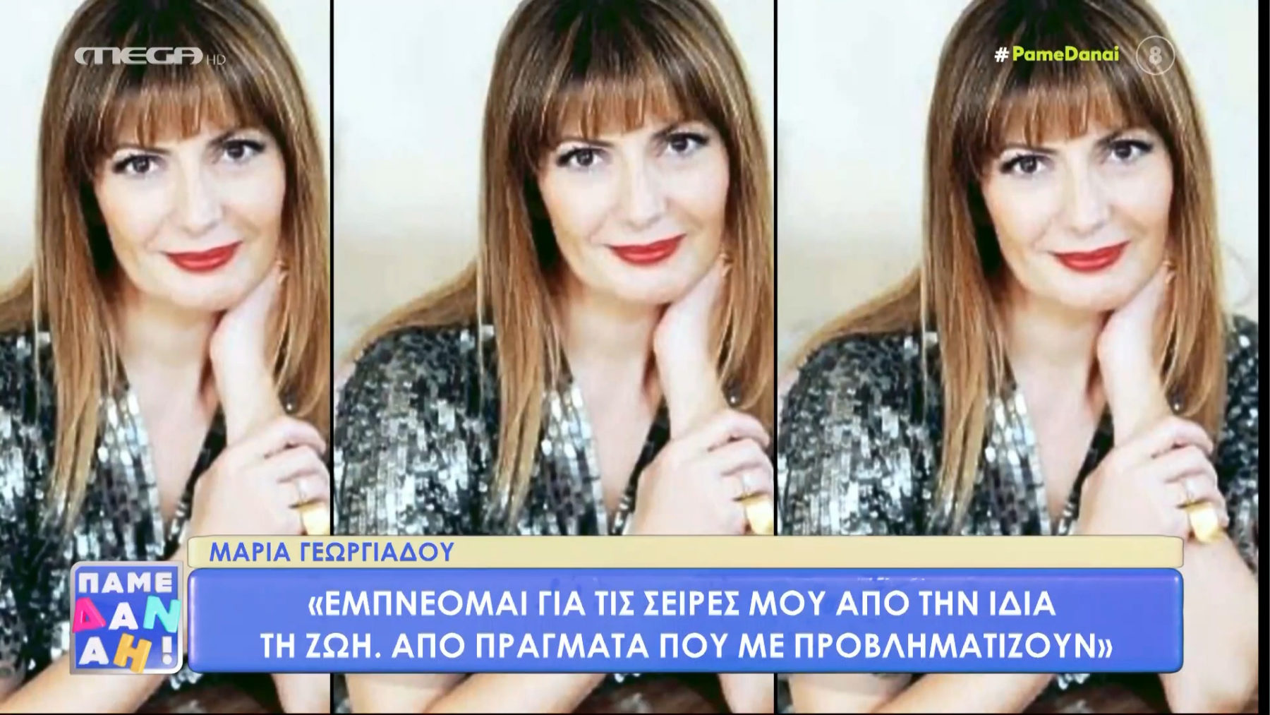 Μαρία Γεωργιάδου: «Το κλίμα στους “Συμπέθερους απ’ τα Τίρανα” έχει πολύ γέλιο»