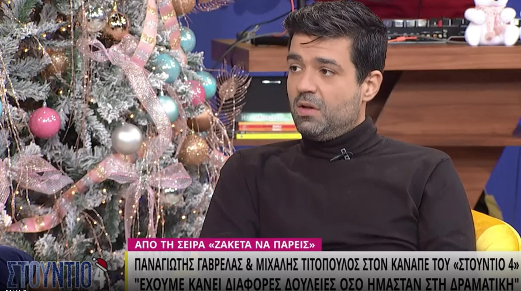 Μιχάλης Τιτόπουλος: «Με τη σύντροφό μου δουλεύουμε πολλά χρόνια μαζί, είναι η Ηρώ Μπέζου»