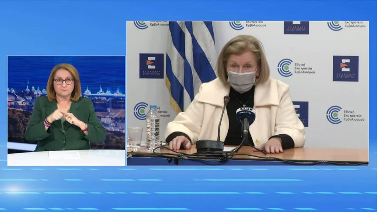 Κορονοϊός: η μετάλλαξη Όμικρον θα επικρατήσει της Δέλτα τους επόμενους μήνες