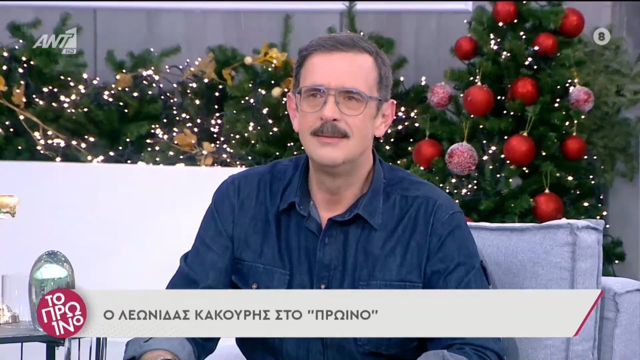 Λεωνίδας Κακούρης: «Αφήνω τα παιδιά μου να «πλατσουρίζουν» στα νερά των ενδιαφερόντων τους»