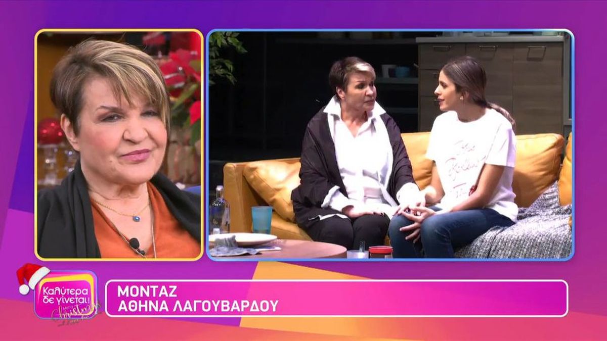 Κατιάνα Μπαλανίκα: «Αν σου πω πόσο είμαι, θα μου δώσεις δύο Όσκαρ - Εγώ στα 50 ήμουν κοριτσάκι»