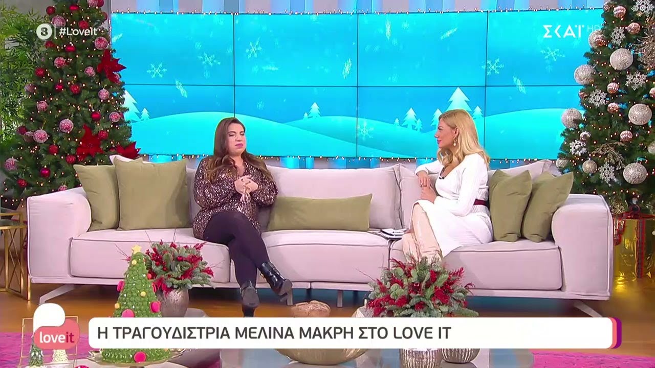 Μελίνα Μακρή: «Έφαγα σφαλιάρες όταν έφυγα από τους Vegas μέχρι να σταθώ στα πόδια μου»