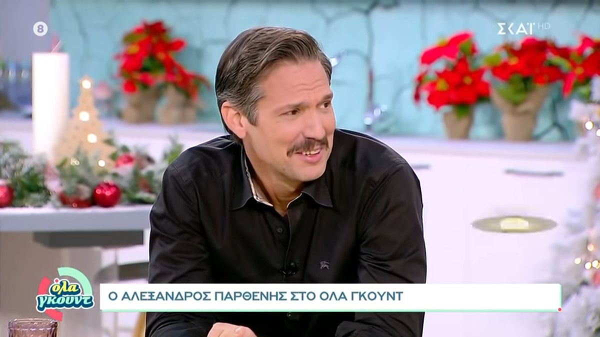 Αλέξανδρος Παρθένης: «Με τη σύντροφό μου γνωριστήκαμε μέσα από τα social media»