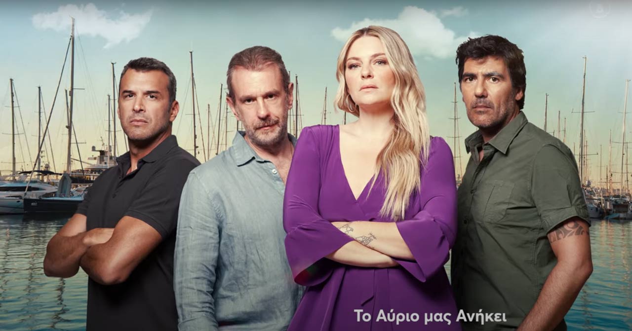 Ο κορονοϊός «χτύπησε» την σειρά «Το Αύριο μας ανήκει»