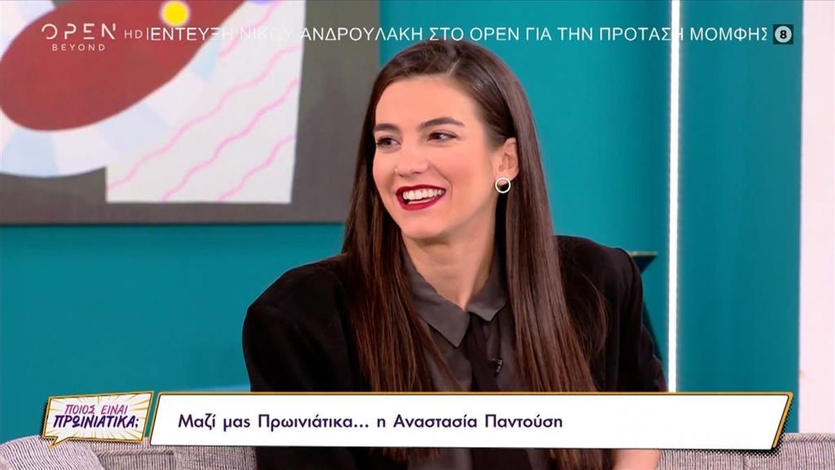 Αναστασία Παντούση: «Δέθηκα πολύ με την ιστορία των Ποντίων μέσα από τη συμμετοχή μου στο Κόκκινο Ποτάμι»