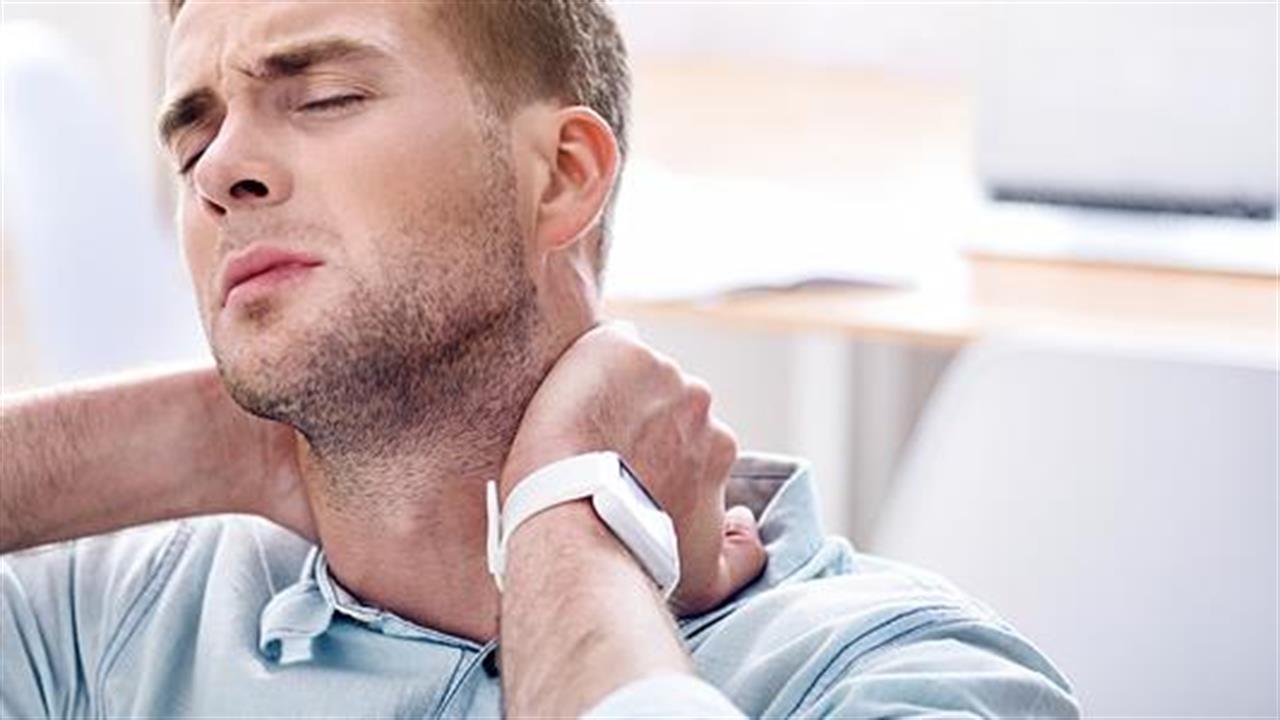 Αυχενικό σύνδρομο: οι ενοχλήσεις που επηρεάζουν τη ζωή μας