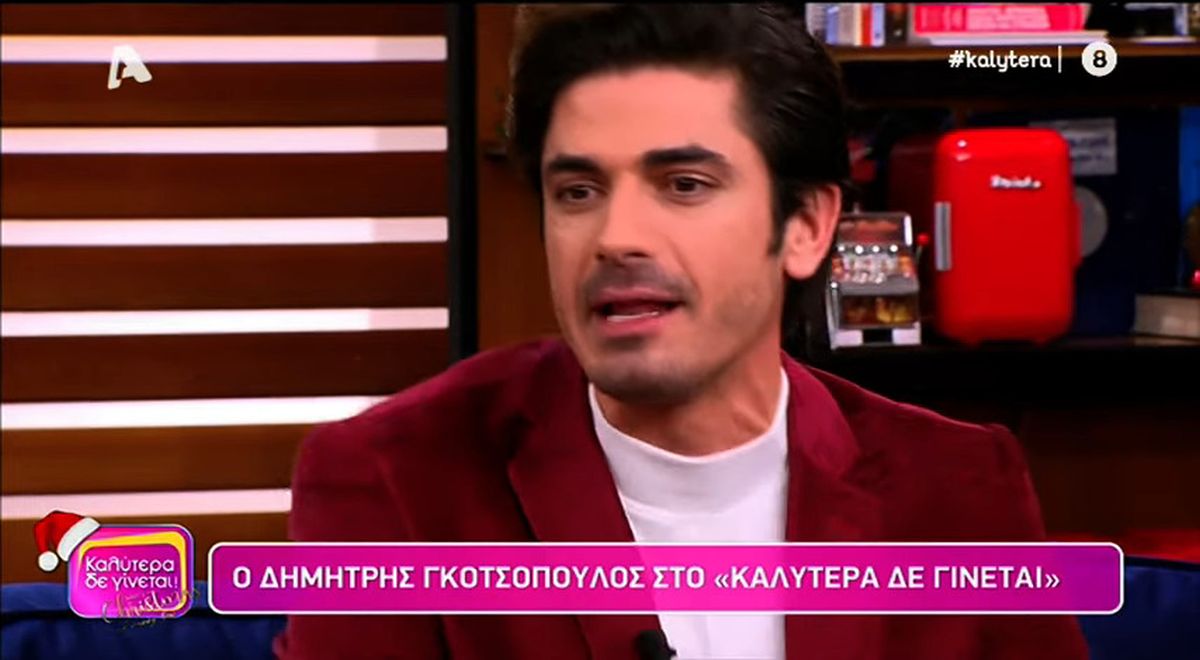 Δημήτρης Γκοτσόπουλος: «Για να έχουμε μέλλον πρέπει να θυμόμαστε»