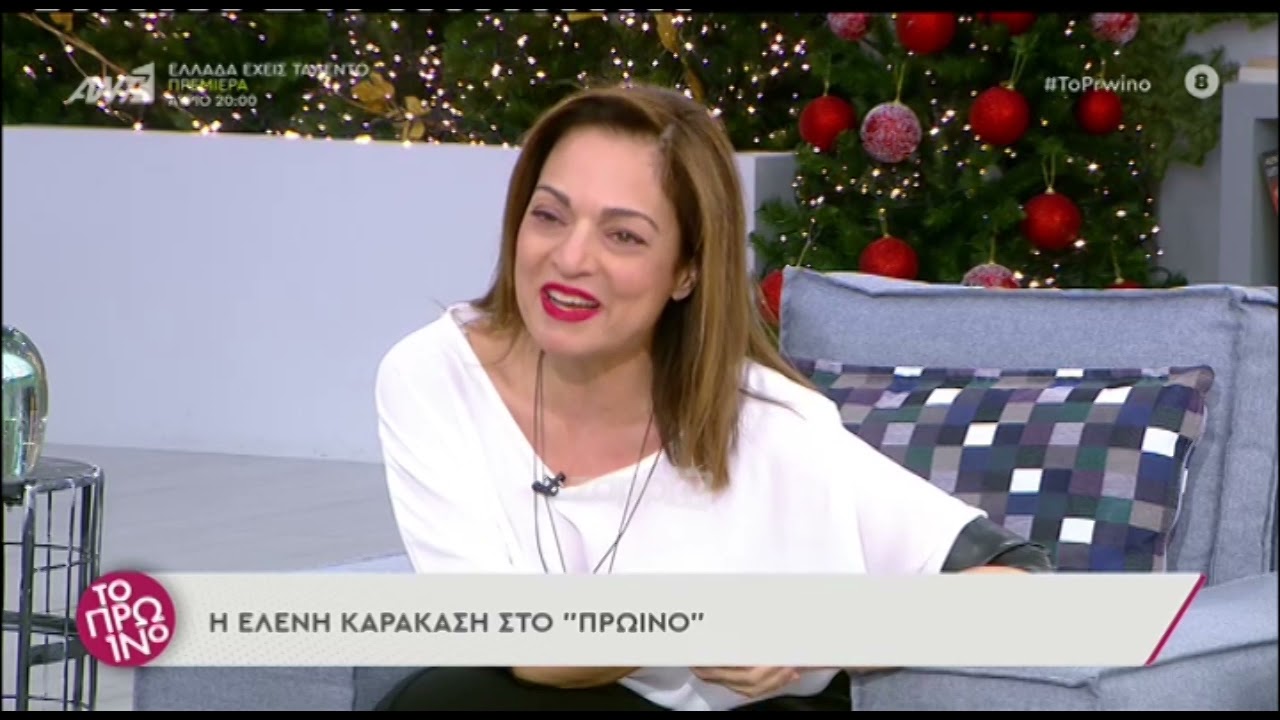 Ελένη Καρακάση: «Χτυπήθηκαν αρκετά οι Άγριες Μέλισσες από τον κορονοϊό, όπως όλος ο κόσμος»