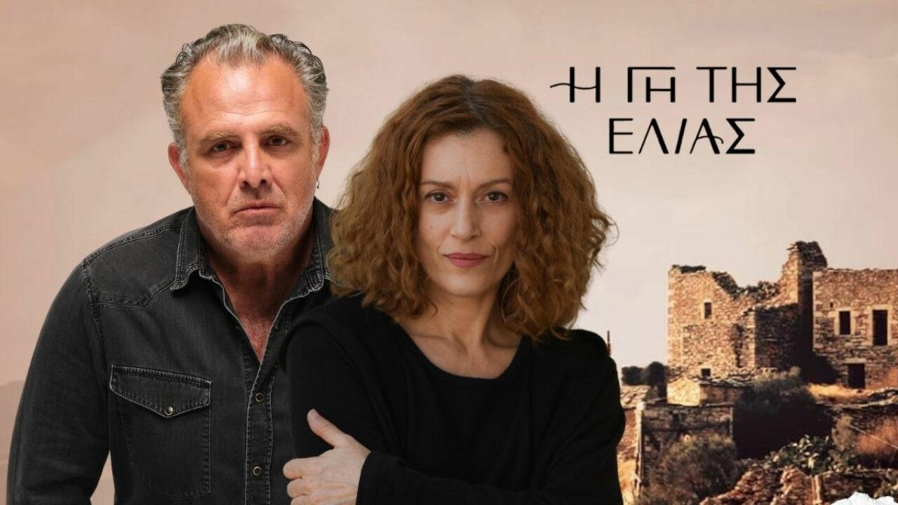 Η γη της Ελιάς spoiler: ο Στάθης μαθαίνει για τον γάμο της Βασιλικής με τον Φίλιππο