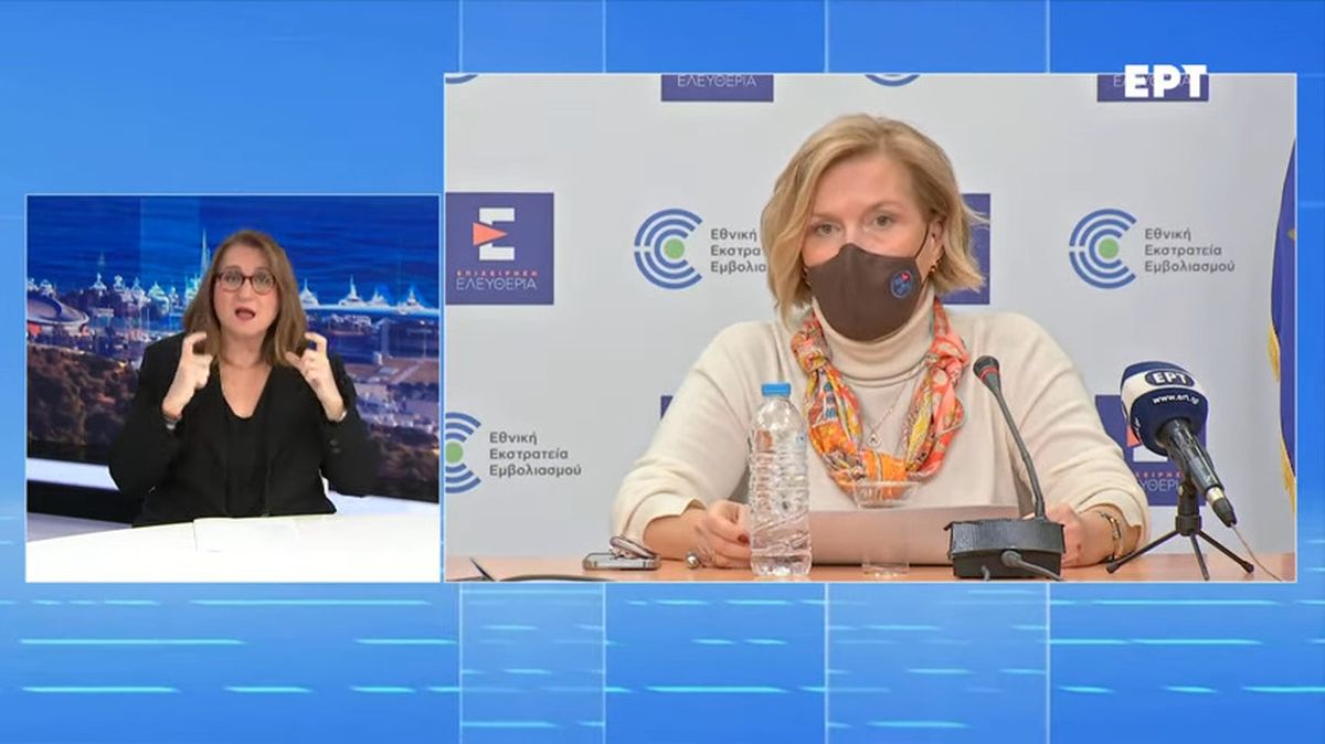 Μίνα Γκάγκα: «Πάνω από 90% η Omicron στην Ελλάδα»